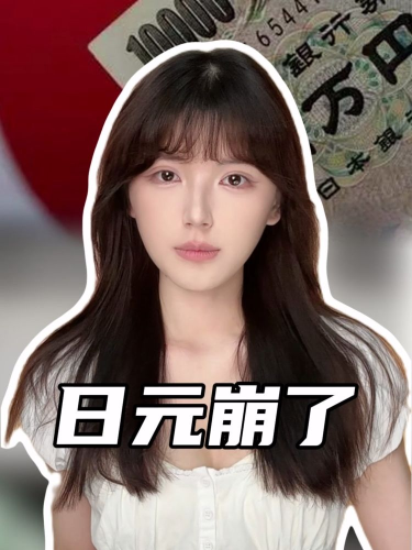 泡财经