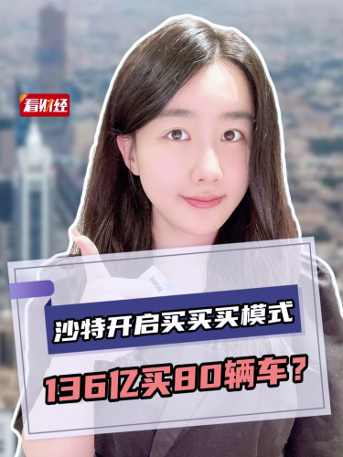 泡财经