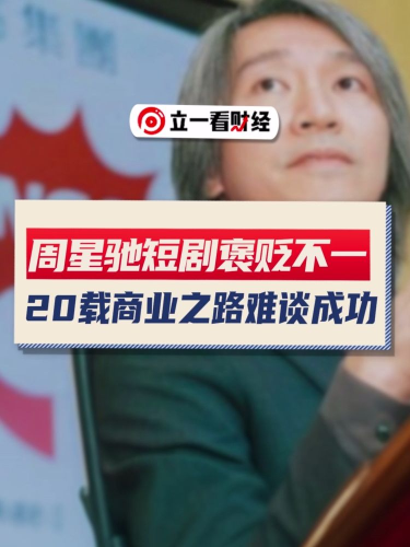 泡财经
