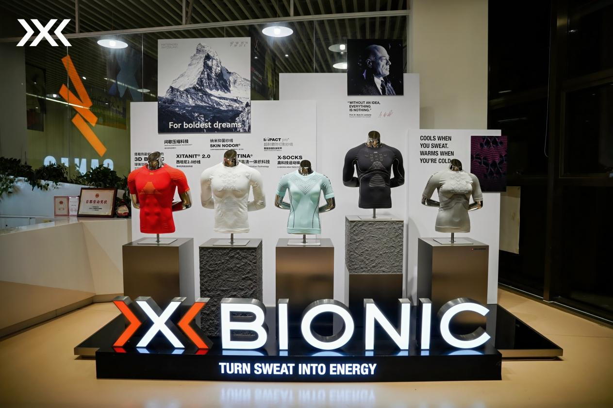 三夫户外X-BIONIC 2025春夏预览会推出匠心产品