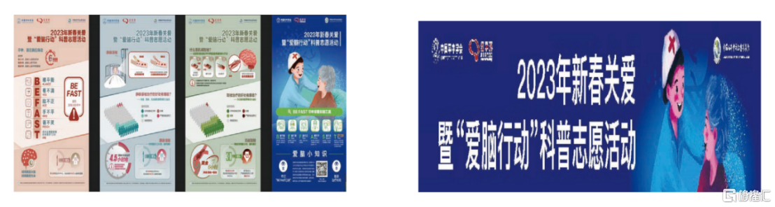 以ESG投资理念为镜，映照心玮医疗-B（6609.HK）创新发展的多维实现
