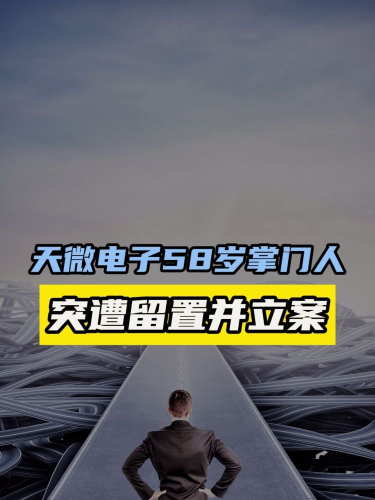 泡财经