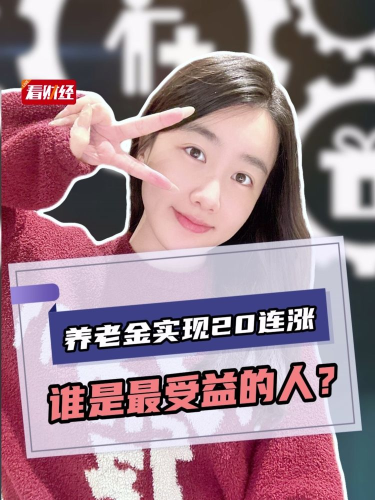 泡财经