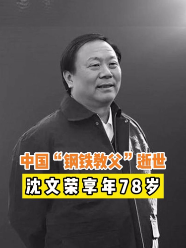 泡财经