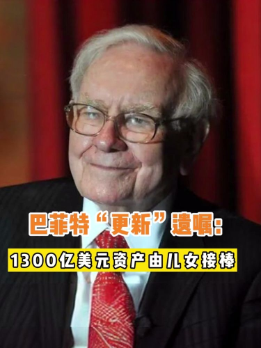 泡财经