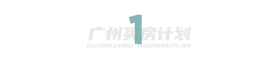 万博业主,快跑!
