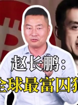 泡财经