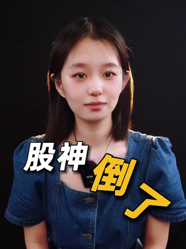 泡财经