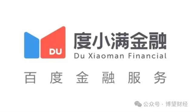 披上科技“外衣”,度小满的放贷业务更加简单粗暴了?