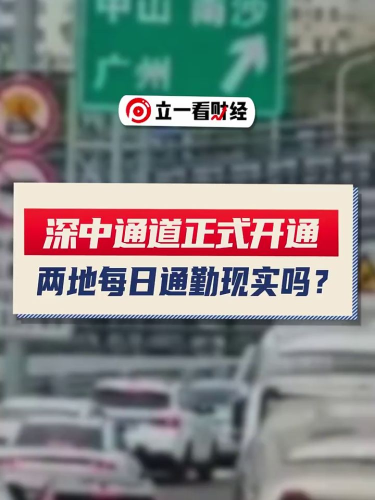 泡财经