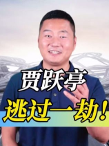 泡财经