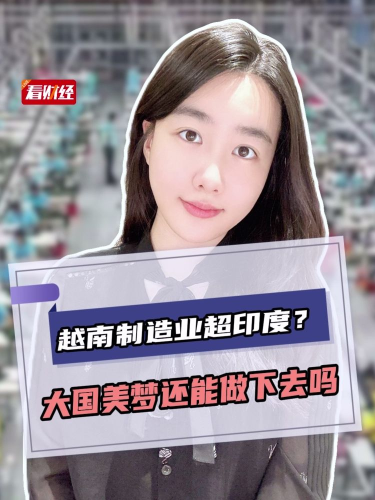 泡财经
