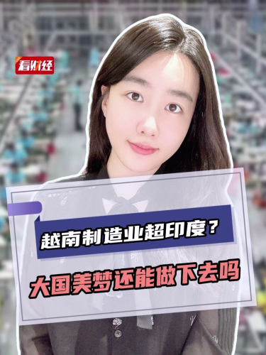 泡财经