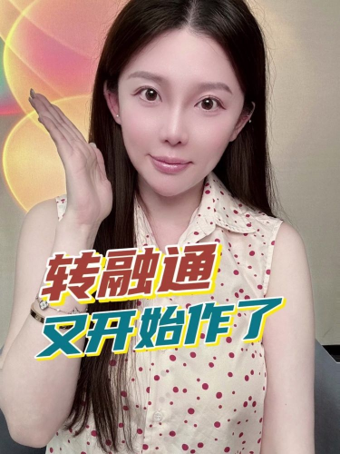 泡财经