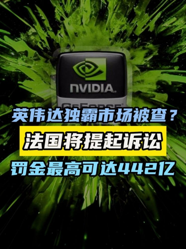 泡财经