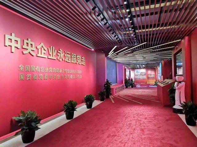 国央企铁饭碗神话破灭?待遇降低竞争加剧,稳赚的好日子到头了?