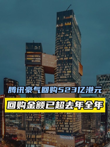 泡财经