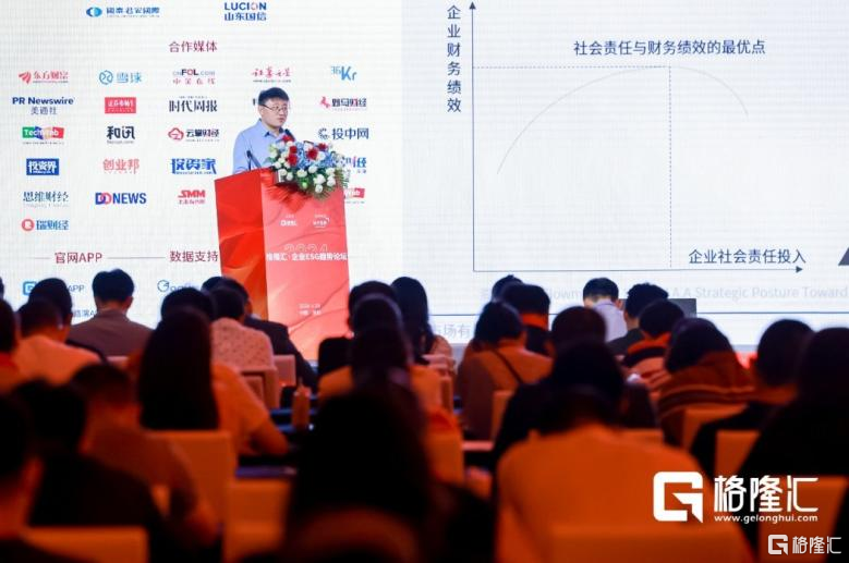 从5000亿到无限可能！前海开源基金崔宸龙谈ESG在资本市场的“变革力量”