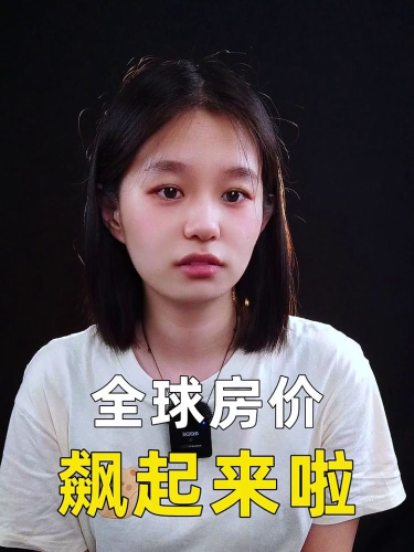 泡财经