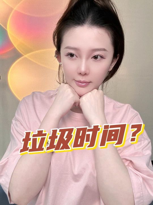 泡财经