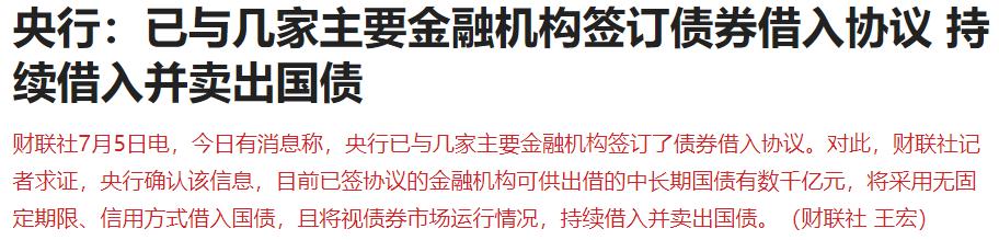 泡财经