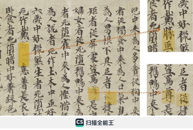 合合信息大模型「加速器」亮相,助力更准确理解专业问题