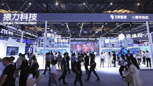 猿力科技展出大模型全家桶，已全面覆盖家庭、学校、政府端等场景