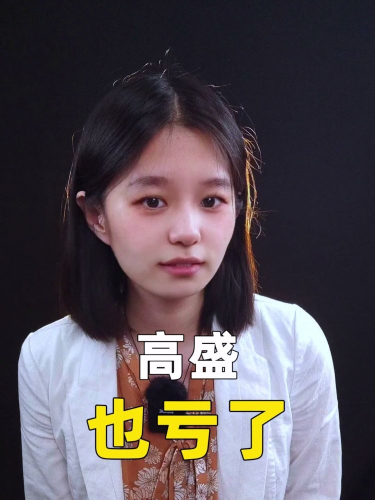 泡财经