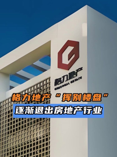 泡财经