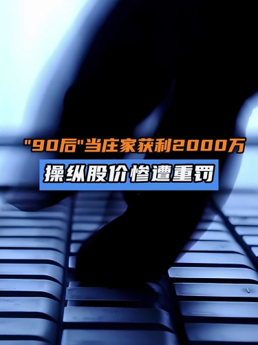 泡财经