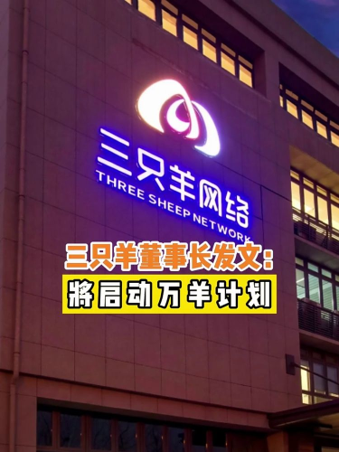 泡财经