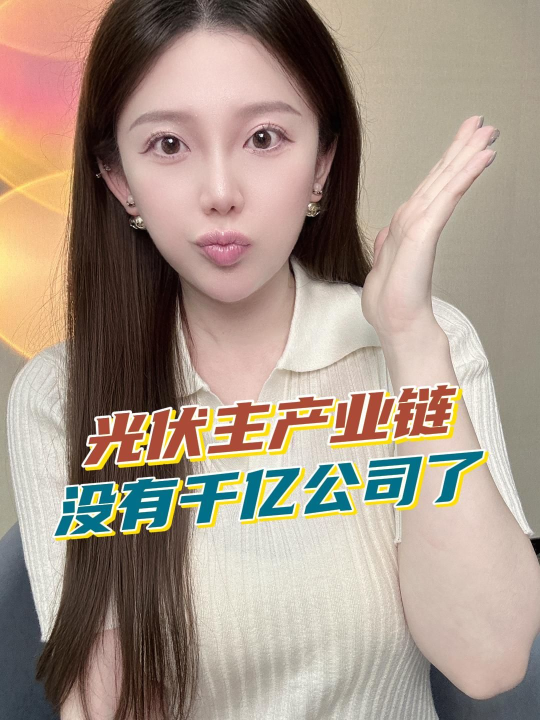 泡财经