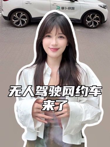 泡财经