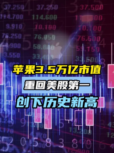 泡财经