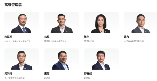 零跑汽车：高管频频变动，一季度毛利率跌回负数，年销KPI完成率不足四成