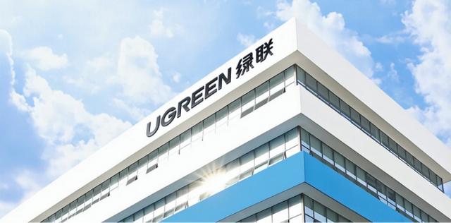 业务全球化与IPO交织,绿联科技来到了新的发展节点