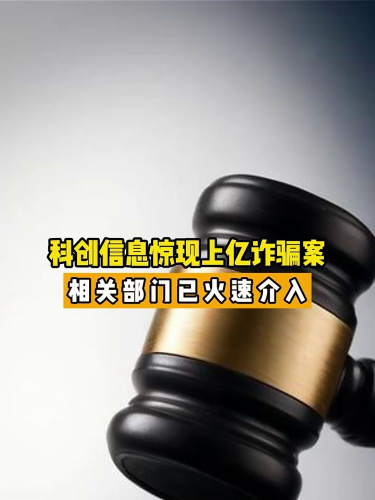 泡财经