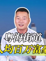 泡财经