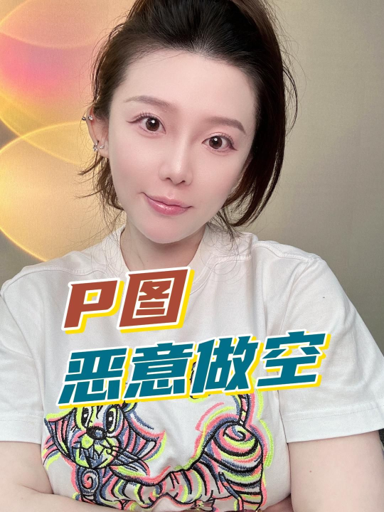 泡财经