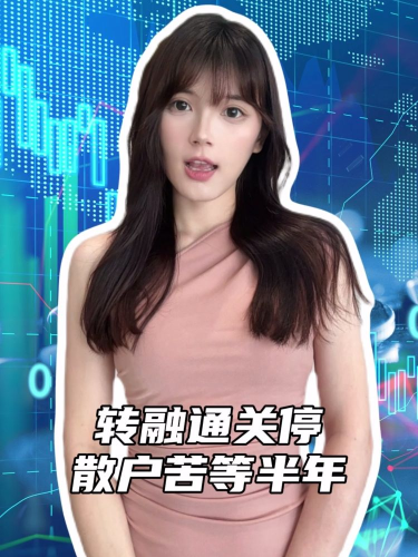泡财经