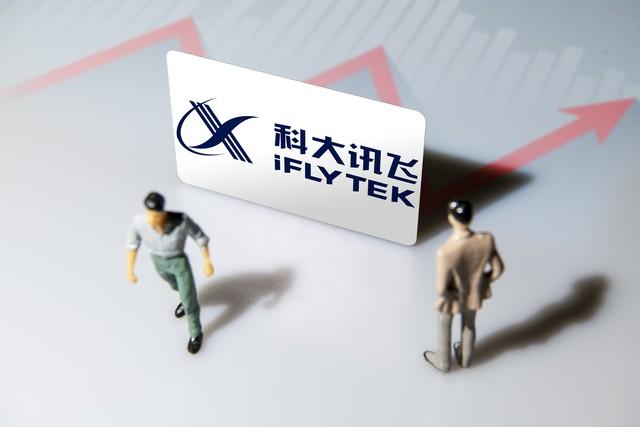 科大讯飞半年报前瞻:困境反转和大模型回报的开始