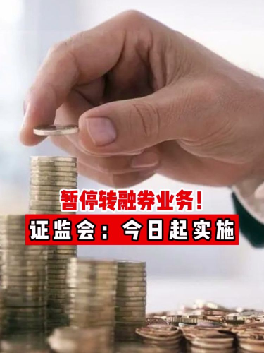 泡财经
