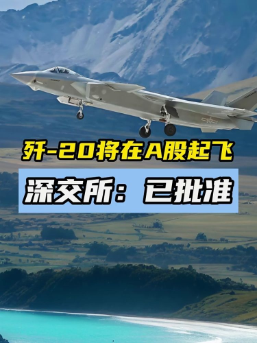 泡财经