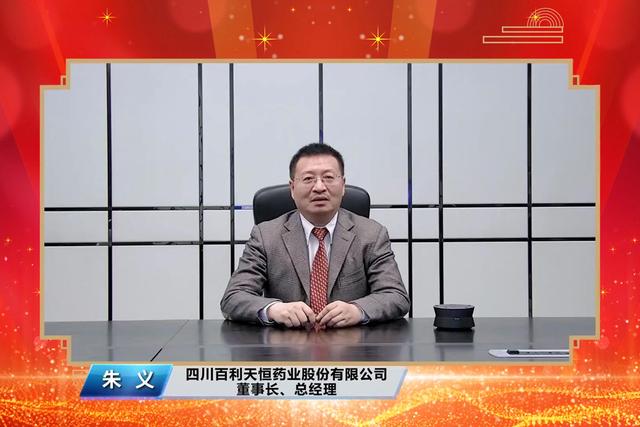 百利天恒冲刺港股二次上市:获巨额许可费收入,朱义为实控人