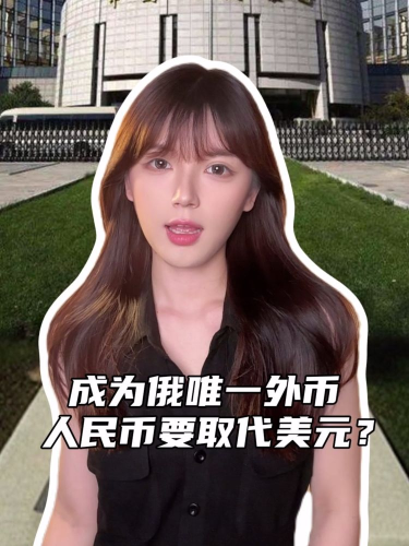 泡财经