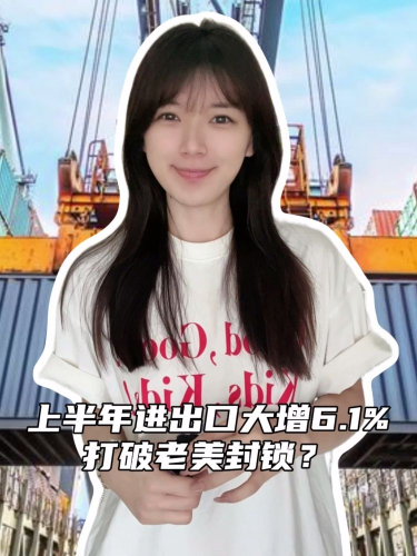 泡财经