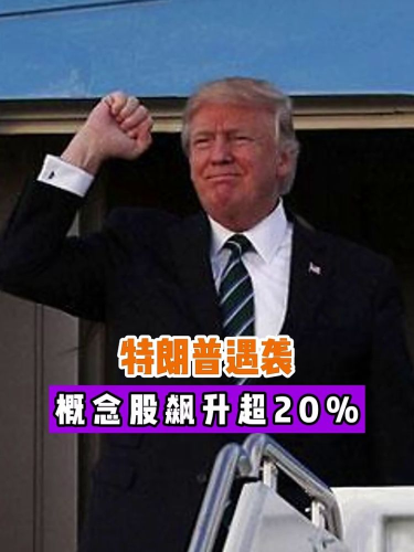 泡财经