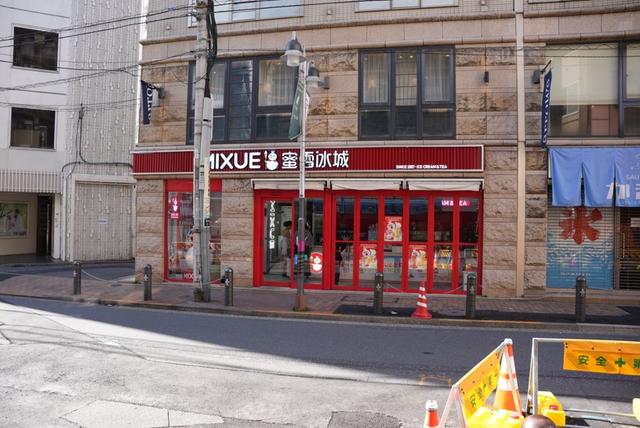 蜜雪冰城在日本涨价，探访东京门店：柠檬茶和甜筒最受欢迎