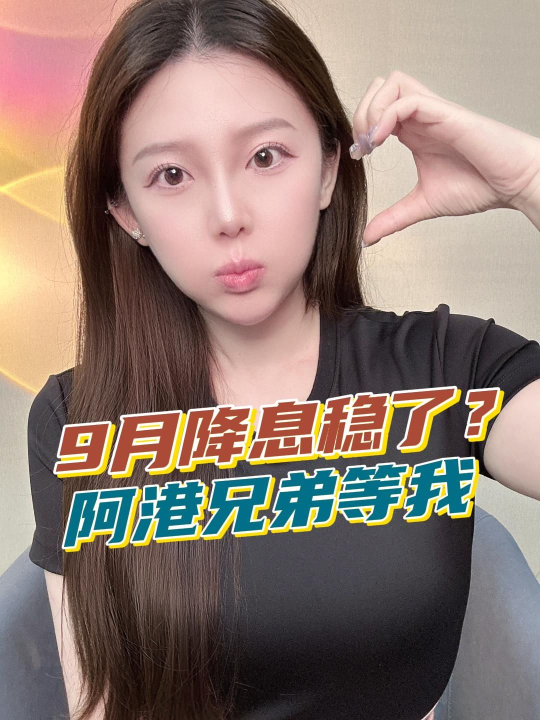泡财经