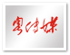 泡财经